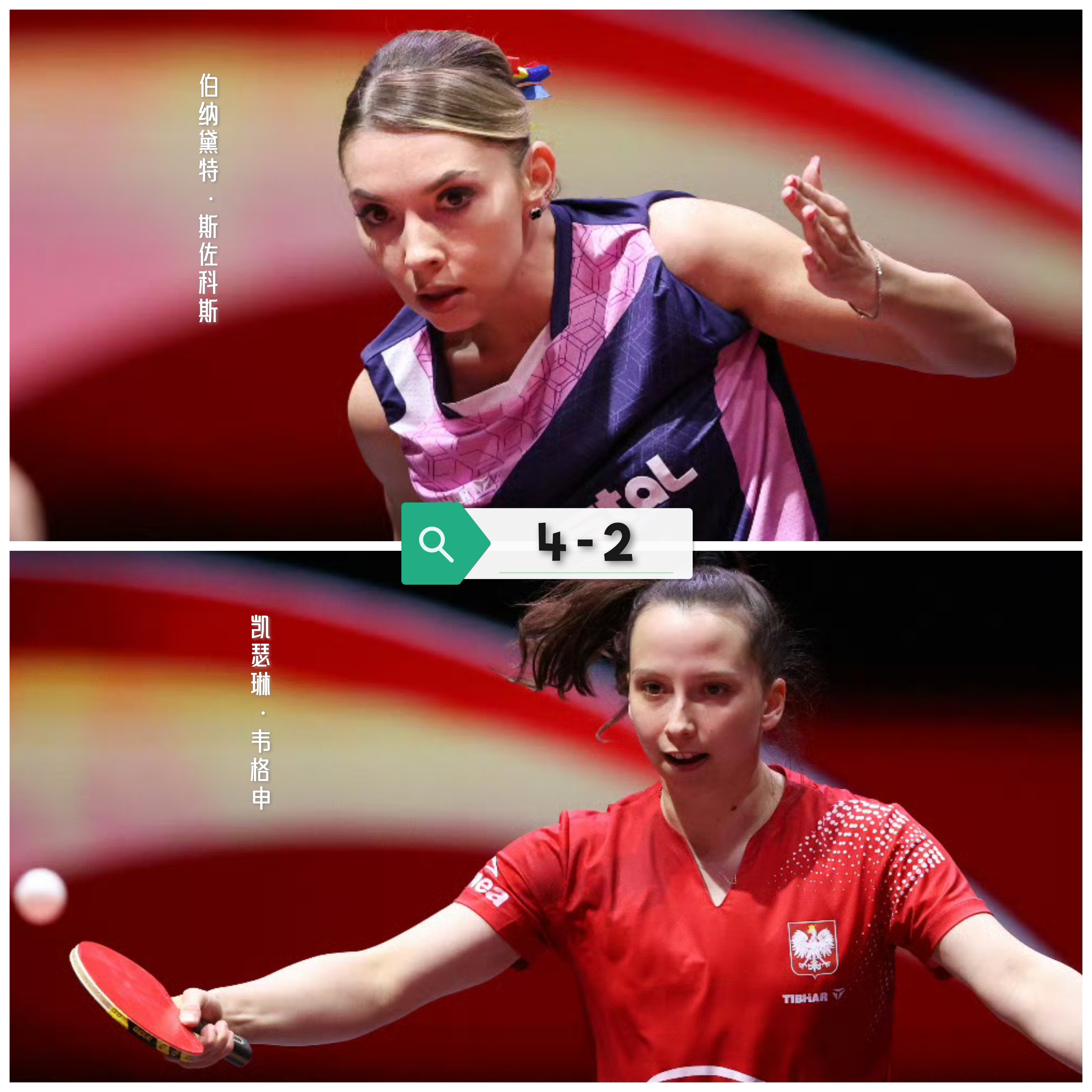 九游体育-明日世乒赛焦点战！拜仁慕尼黑迎战新疆男篮，血战或上演(拜仁慕尼黑赛程时间表)