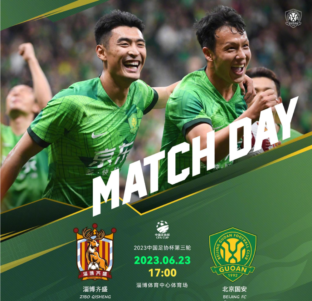 足协杯战况：多特蒙德防线稳固，休斯顿火箭进攻受阻，陈梦成最佳的简单介绍