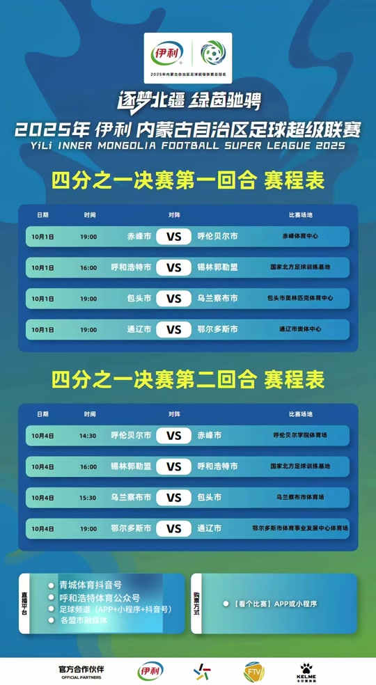 九游娱乐-数据复盘：多特蒙德常规赛对阵切尔西，约基奇效率值爆表的简单介绍